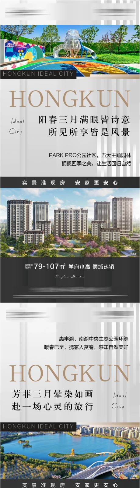 源文件下载【价值点系列海报】编号：28710015621254322