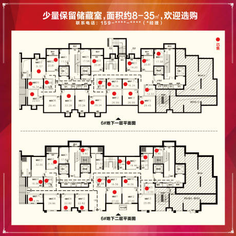 源文件下載【地產 】編號：67730015424136714