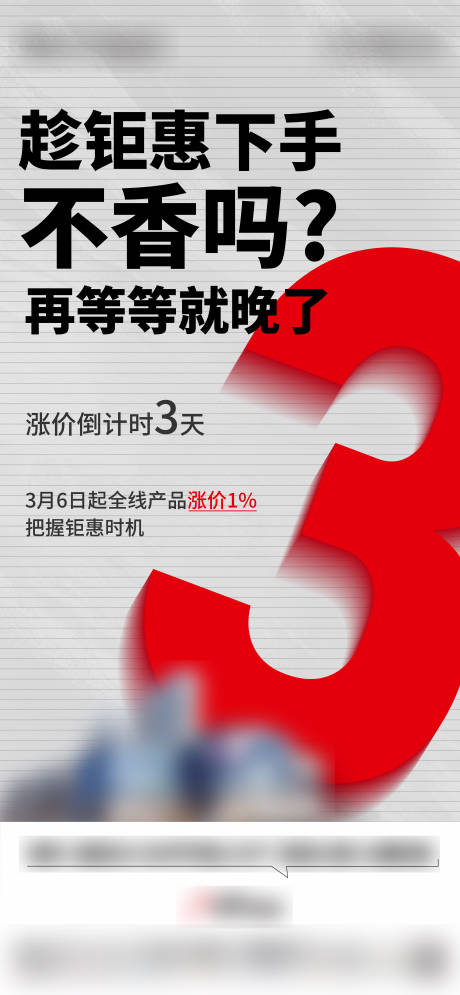 源文件下载【倒计时】编号：20230323171812771