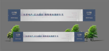 源文件下载【地产户外围挡】编号：18680015424509308