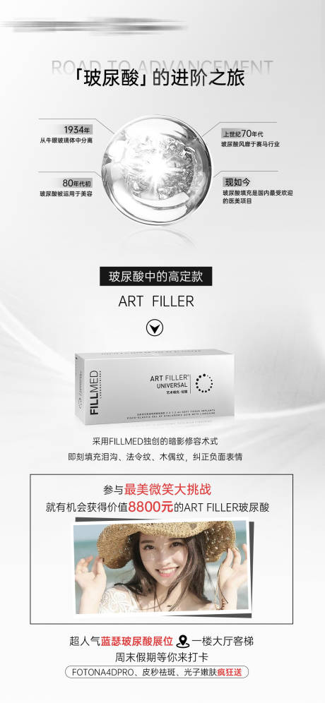 源文件下载【FILLMED海报】编号：61490015600881291