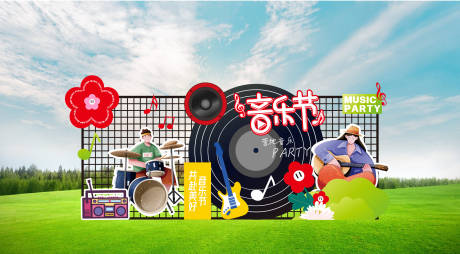 源文件下载【音乐节活动美陈】编号：48270015660289931