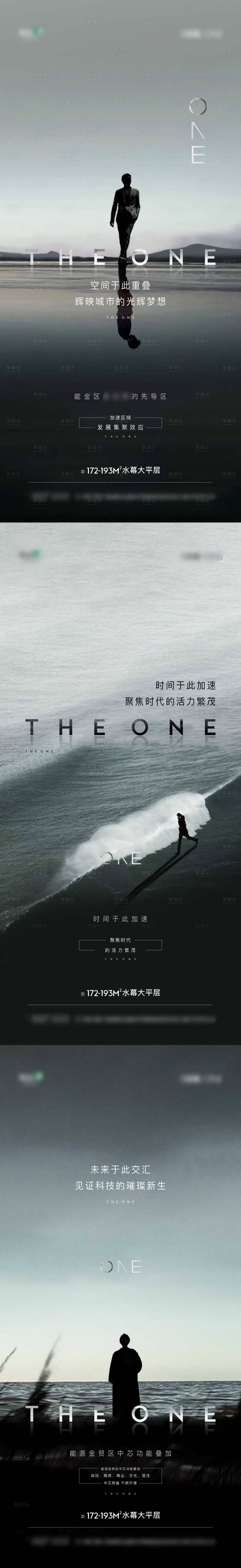 源文件下載【享設計】搜索編號：57020015428807381【高級人物色系系列價值點海報】
