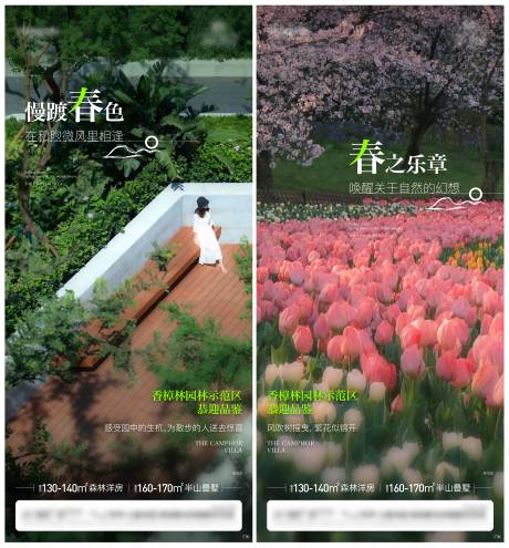 源文件下载【地产示范区开放系列微信】编号：64760015656776475