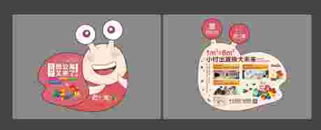 源文件下載【享設計】搜索編號：44760015573614157【公寓商業異型蝸牛海報】