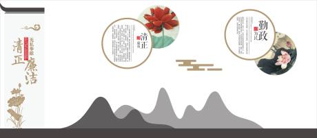 源文件下載【廉政文化形象墻】編號：96420015741901327