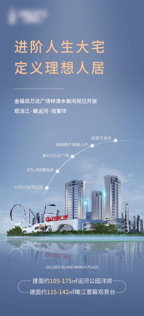 源文件下载【地产江景价值背景板】编号：97950015328093846