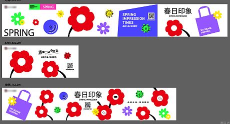 春日花花海报展板-源文件【享设计】
