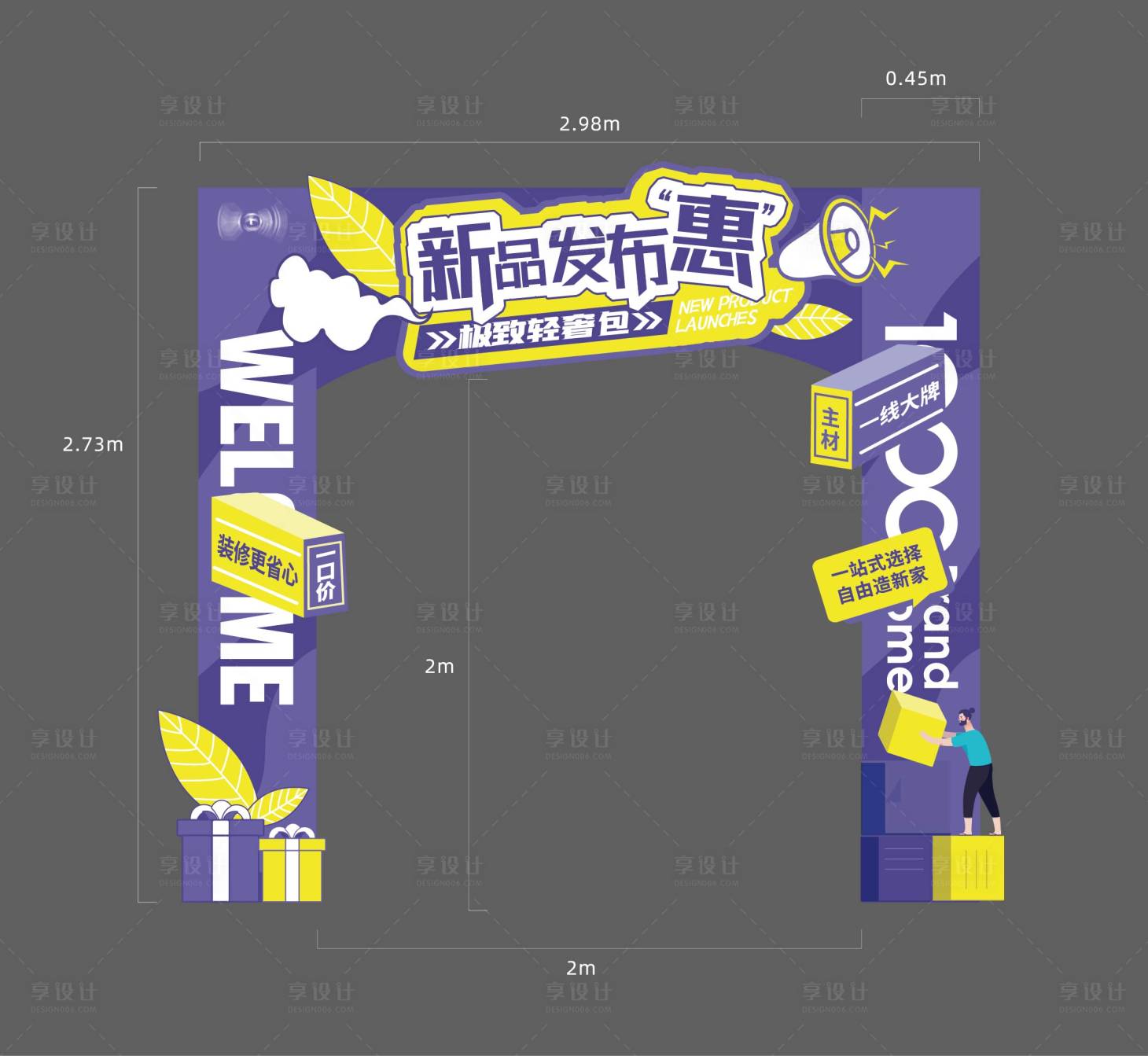 源文件下载【门头】编号：99530015457961748