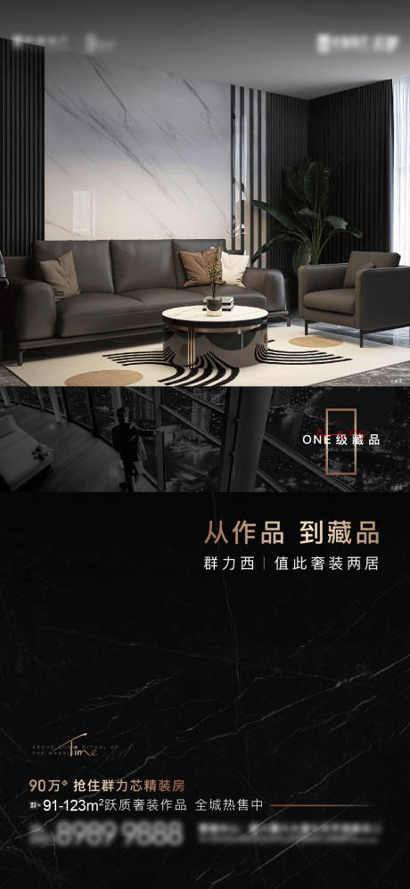 源文件下載【享設(shè)計】搜索編號：11910015604305787【精裝刷屏】