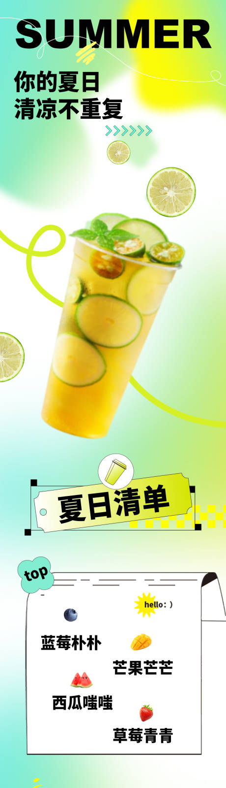 源文件下載【享設(shè)計(jì)】搜索編號：37390015386635915【食品公眾號長圖海報(bào)】
