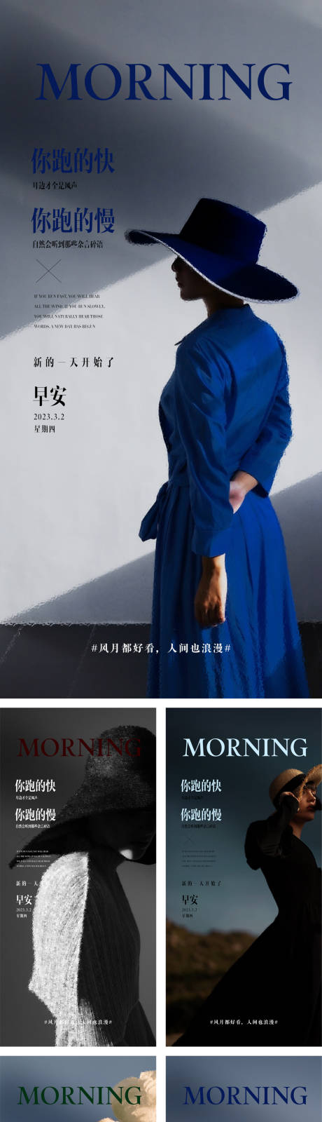 源文件下載【享設計】搜索編號：25090015089856526【醫美早安圖海報】