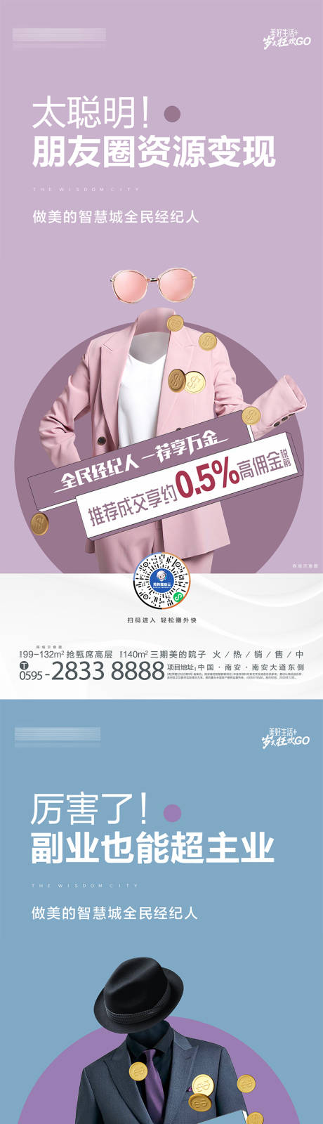 源文件下载【价值点海报】编号：87200015717505865