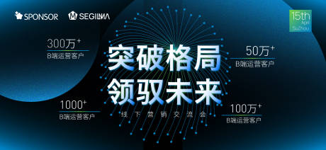 源文件下载【发布会蓝色科技活动背景板】编号：33020015471351100