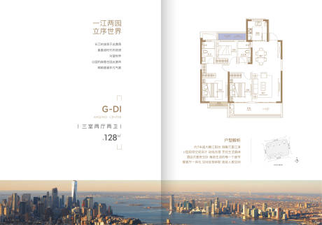 源文件下载【户型单图】编号：76230015142071105