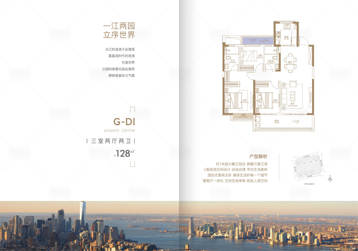 源文件下载【户型单图】编号：76230015142071105