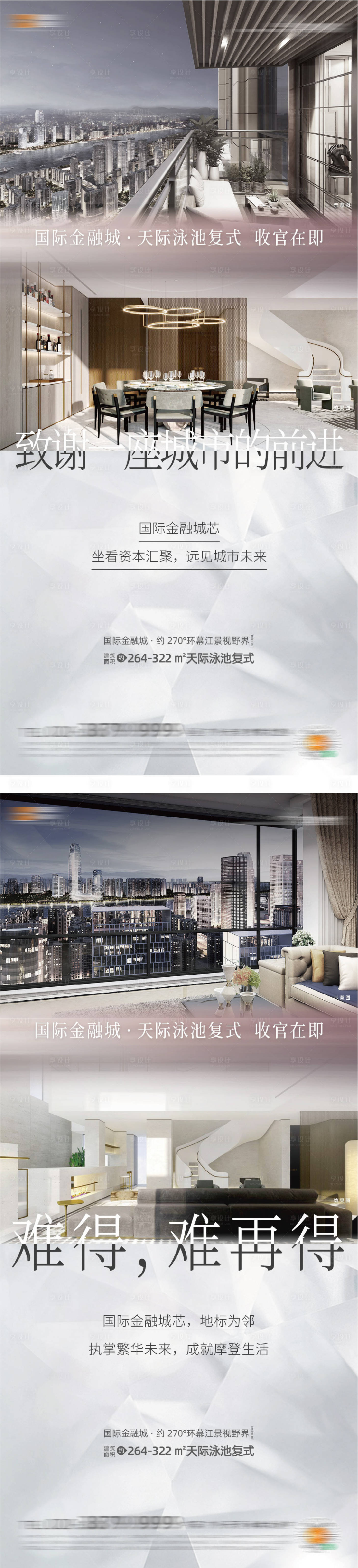 源文件下載【價值稿】編號：67750015377496645