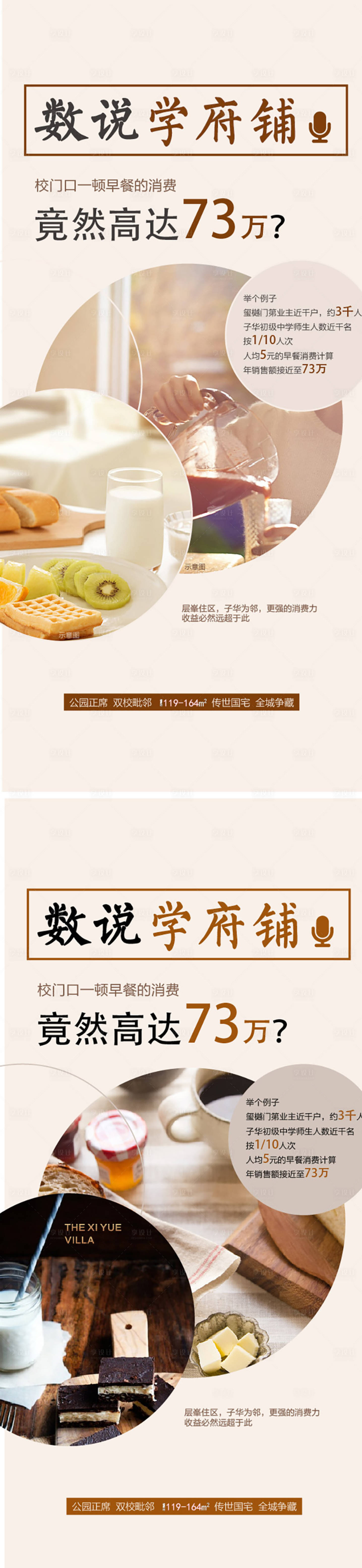 源文件下載【享設計】搜索編號：50220015053329205【商鋪 】