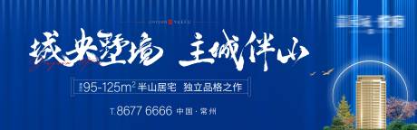 源文件下载【主形象背景板】编号：45270015671266625