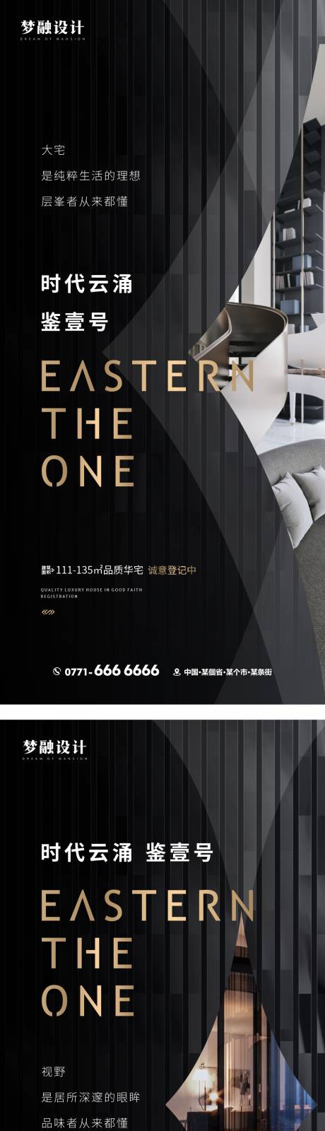 源文件下载【地产价值点系列单图】编号：34530015324289720