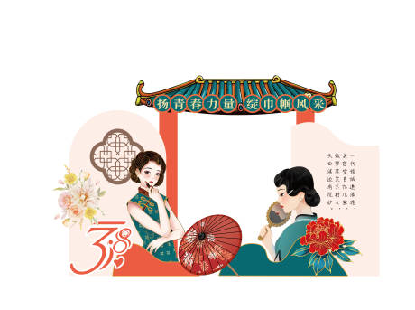 源文件下载【女神节美陈】编号：35100015160622249
