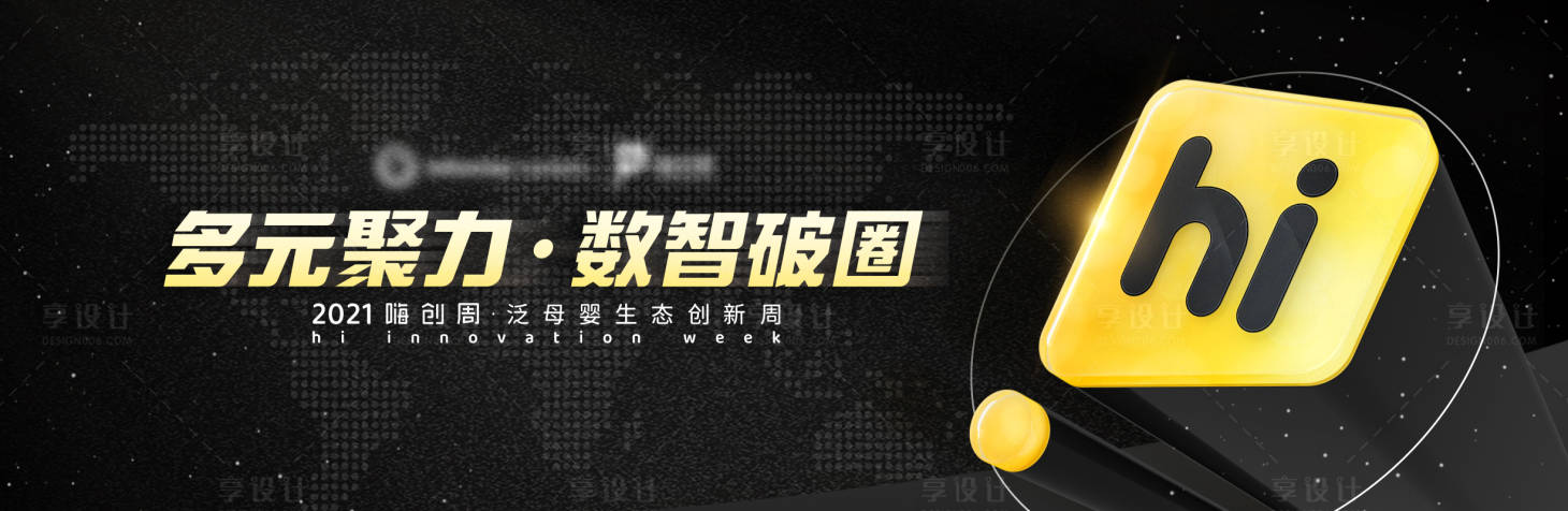 源文件下载【享设计】搜索编号：15000015349417694【母婴活动主K】