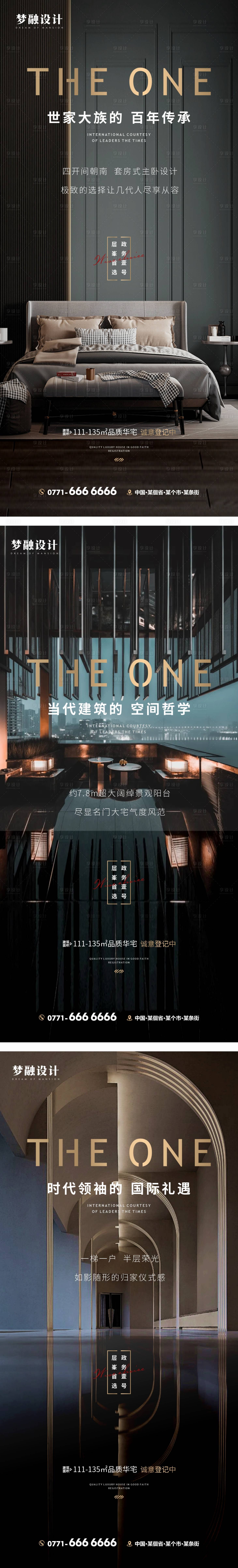 源文件下载【地产价值点系列单图】编号：97840015324265225