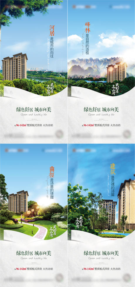 源文件下载【价值点系列刷屏】编号：17810015694763023