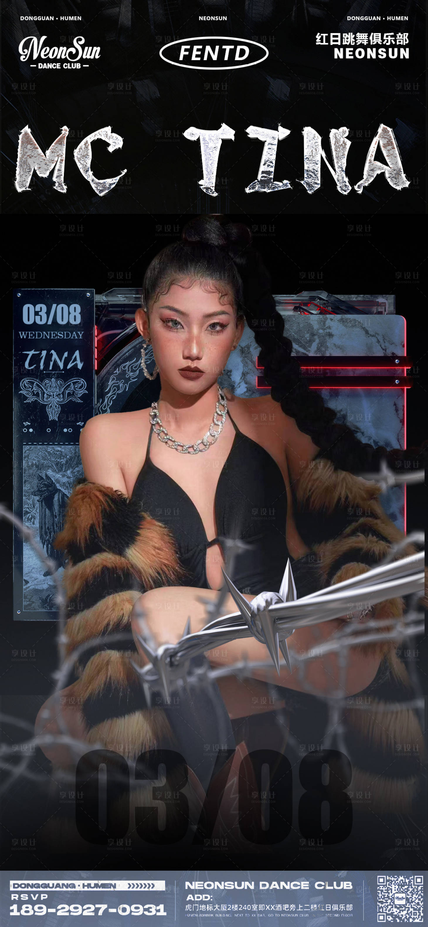 源文件下载【享设计】搜索编号：77110015234478773【酒吧女嘉宾宣传海报】
