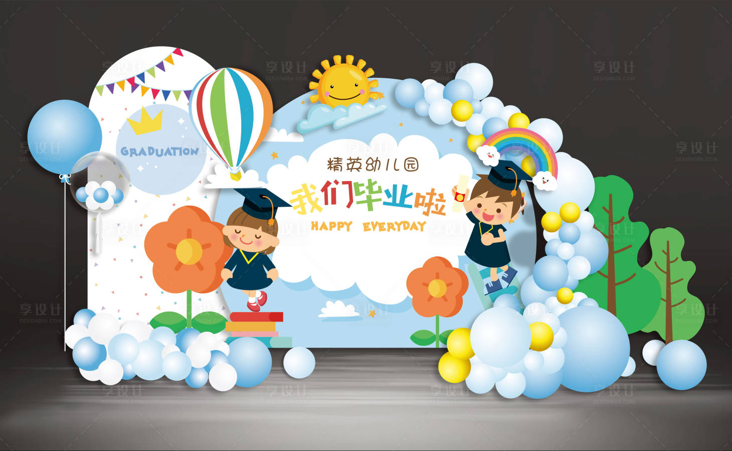 源文件下載【享設(shè)計】搜索編號：64430015624409458【幼兒園畢業(yè)背景板】