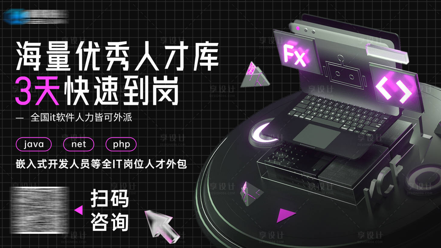 源文件下載【享設(shè)計(jì)】搜索編號：63440015161124520【360鎖屏營銷廣告】