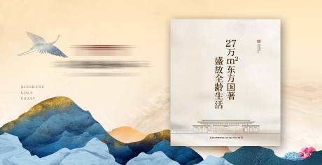 源文件下载【全龄生活山水画册视频底板】编号：15470015524916247