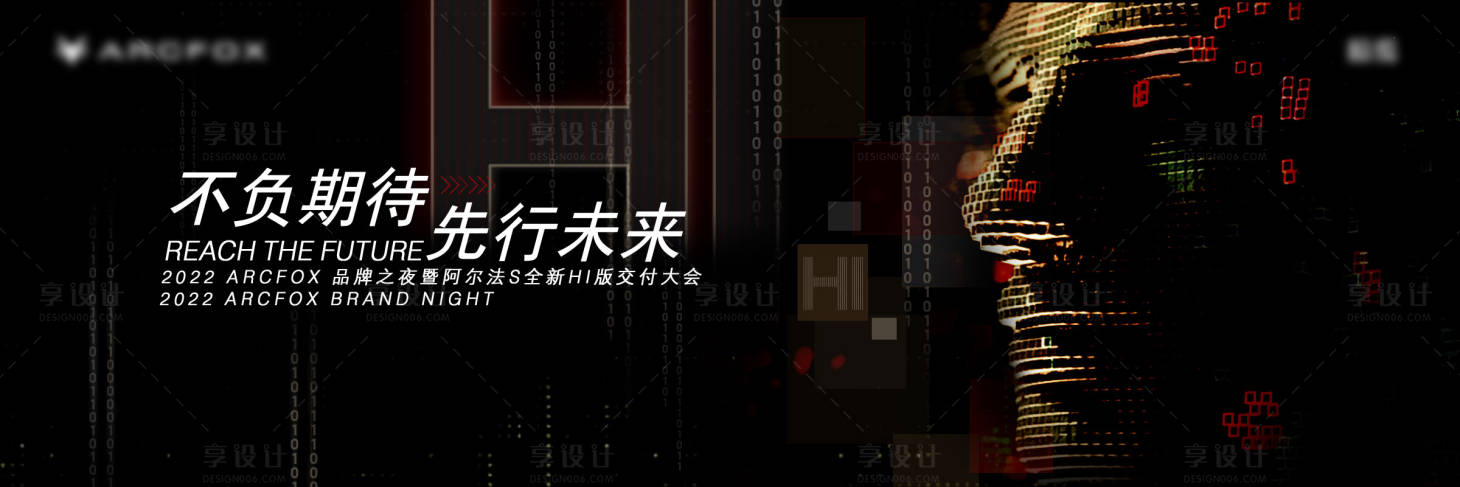 源文件下载【先行未来 】编号：85770015425298161