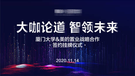 源文件下载【主画面】编号：91680015551959266