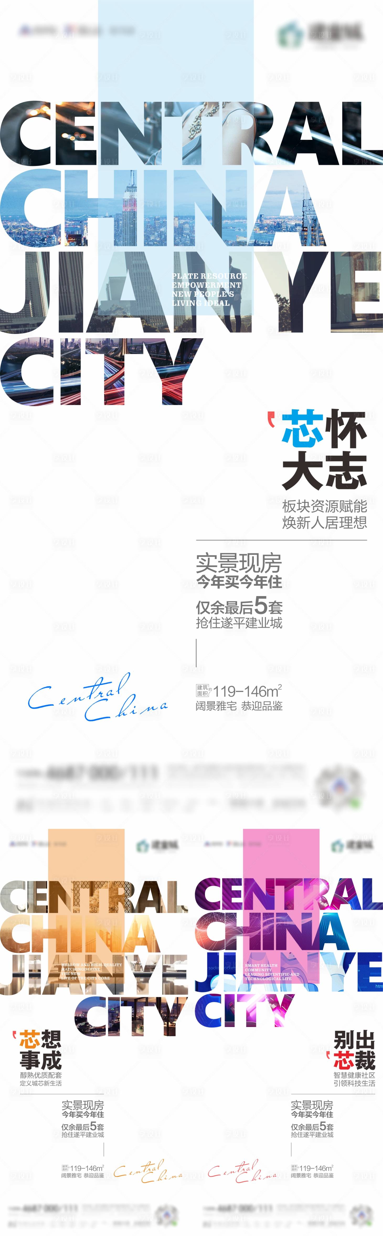 源文件下載【享設(shè)計(jì)】搜索編號(hào)：56780015713441624【地產(chǎn)價(jià)值點(diǎn)】