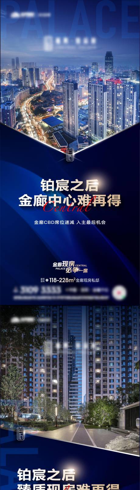 源文件下载【配套价值海报】编号：68880015646245582
