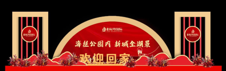 源文件下载【交付美陈】编号：23330015456609905