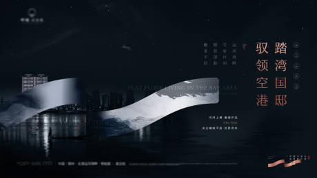源文件下載【房地產(chǎn)中式背景板】編號(hào)：30580015575387963