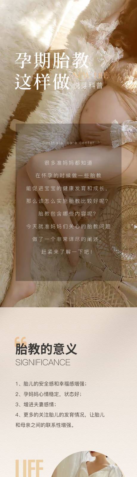 源文件下载【简约长图推文公众号 】编号：80220015293267411