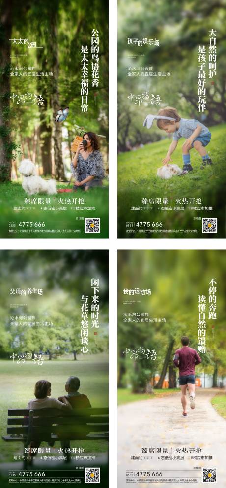 源文件下載【價值海報】編號：37000015239693369