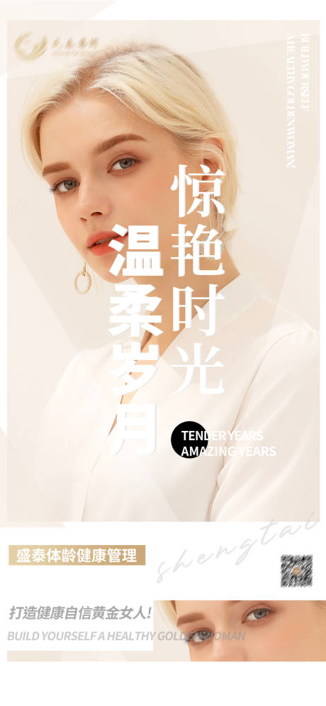 源文件下载【海报设计】编号：51970015743872624