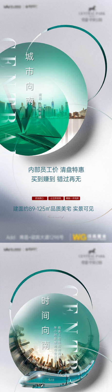 源文件下载【价值配套海报】编号：64120015412669961