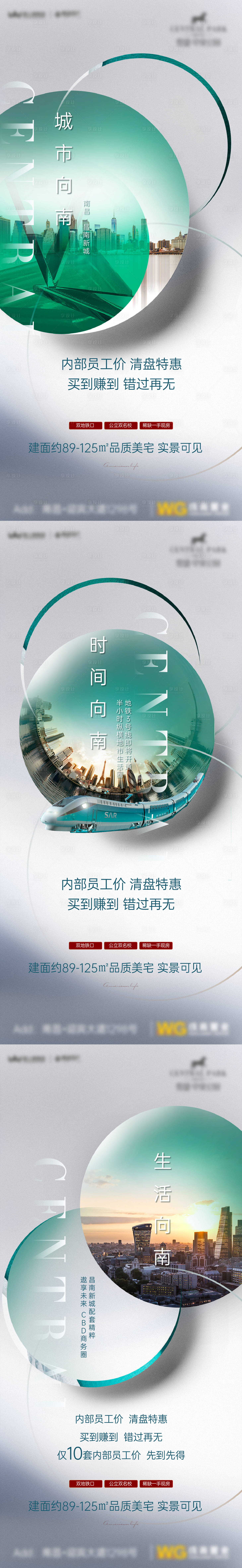 源文件下载【享设计】搜索编号：64120015412669961【价值配套海报】