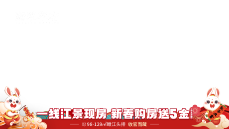 源文件下载【视频框压条】编号：12810015418843954