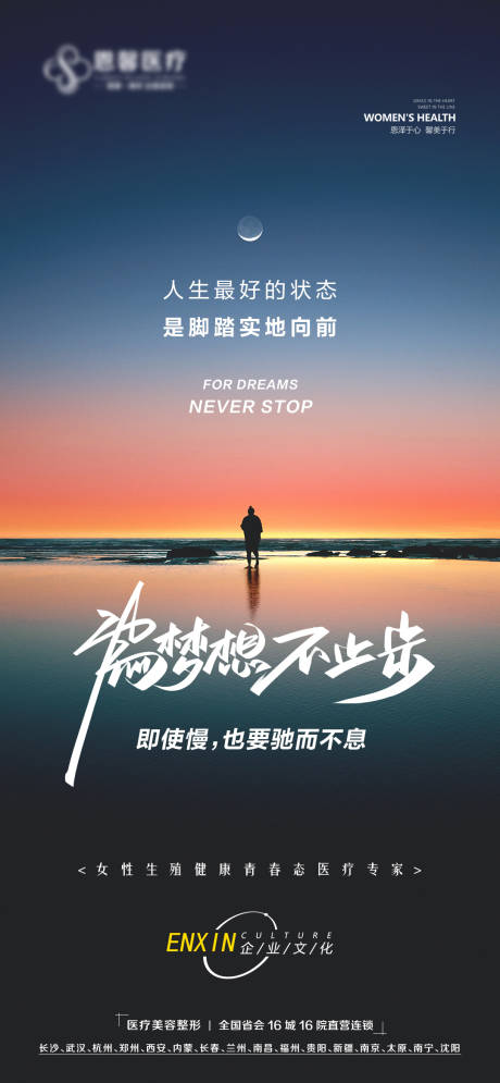源文件下載【為夢想 】編號：56300015091139457