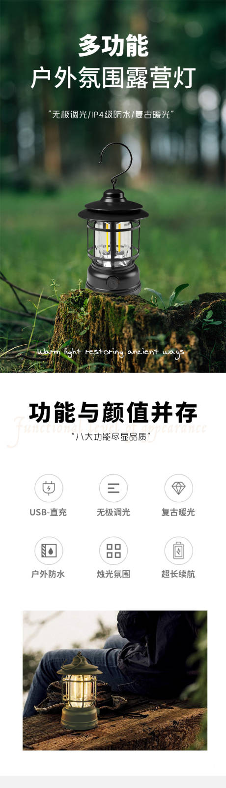 源文件下载【淘宝天猫电商详情页】编号：80330015337144024