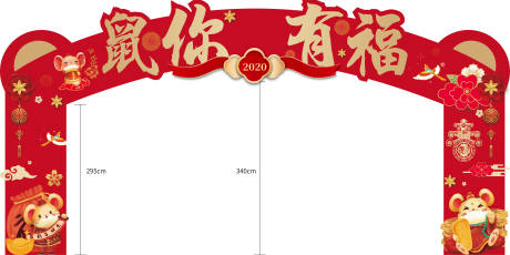 源文件下載【營銷中心門頭】編號：33520015627567353