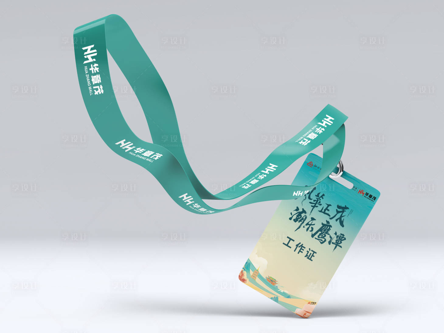 源文件下载【工作证样机】编号：28370015232621141