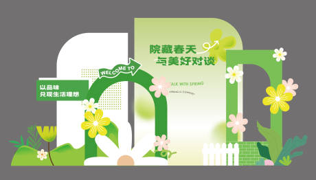 源文件下载【美陈拍照】编号：61790015337132729