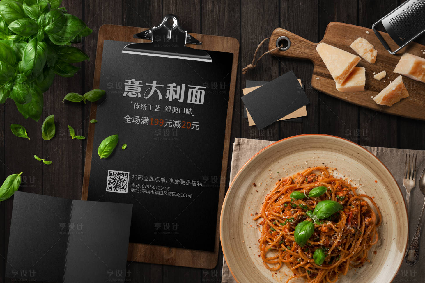源文件下載【享設計】搜索編號：53050015479912271【意面海報】